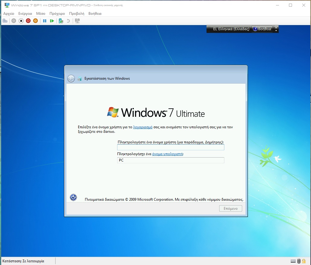 update sp1 windows 7 offline